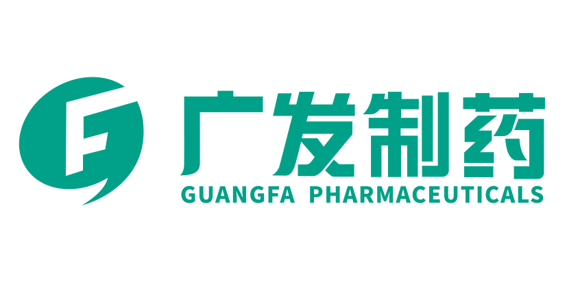 廣發制藥
