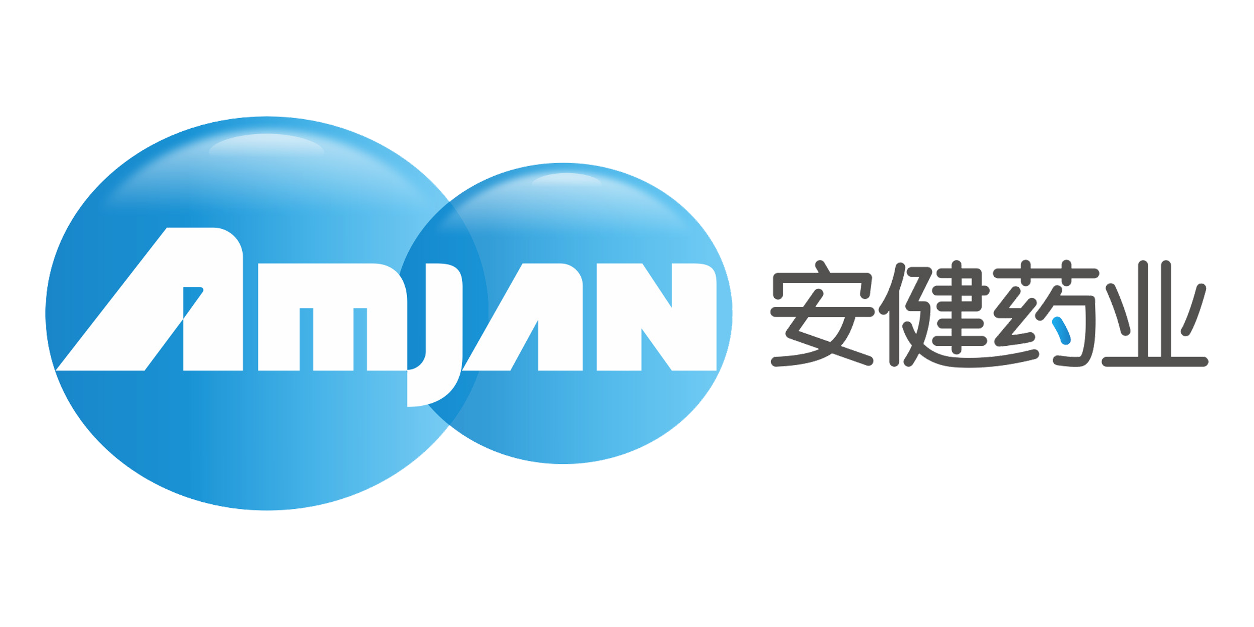 安健藥業