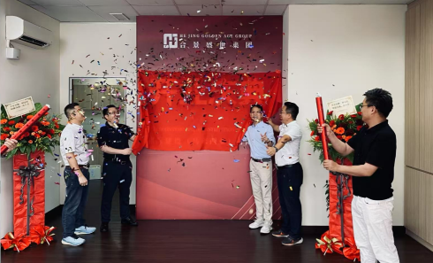 發(fā)力海外！合景成立全資子公司拓展馬來(lái)西亞市場(chǎng)